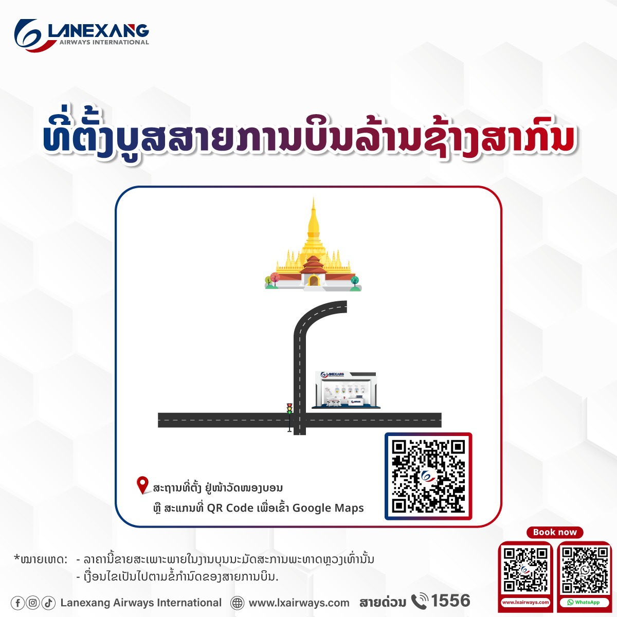 573488704_122226755876148211_889150535161666833_n