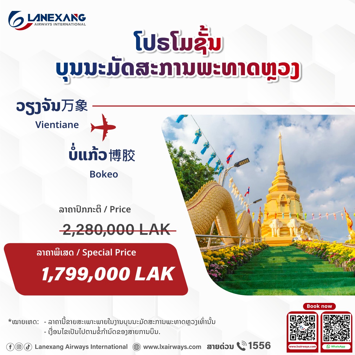 574463893_122226755942148211_5679324168013197987_n