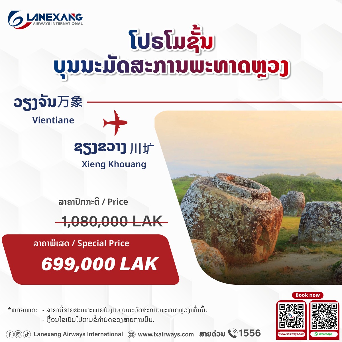 574570745_122226756080148211_5488938048398654672_n