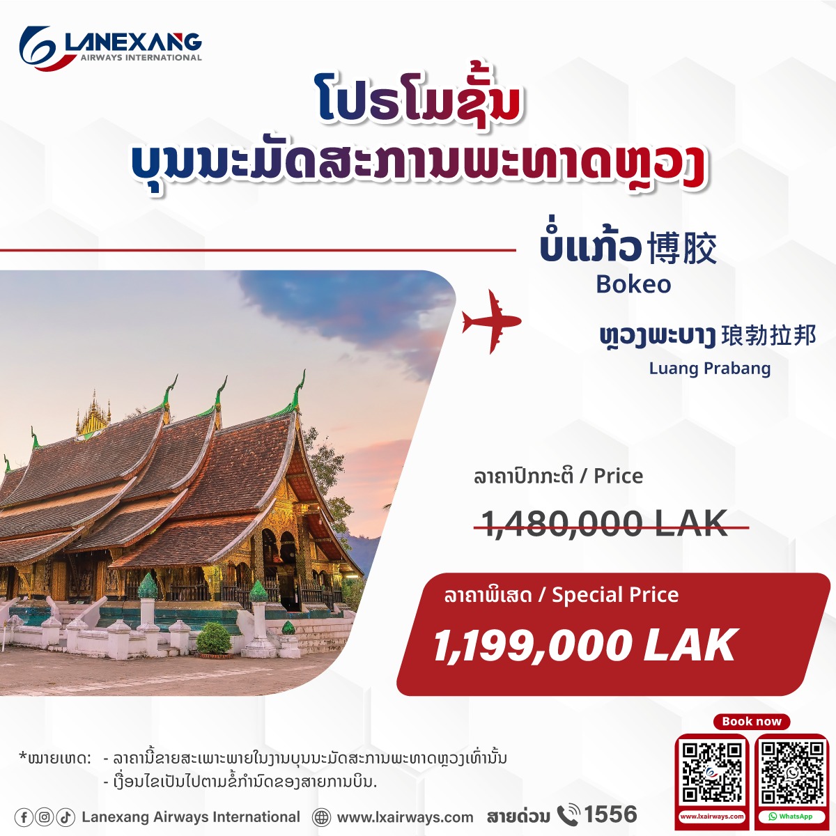 574577437_122226755996148211_4952578023031983091_n