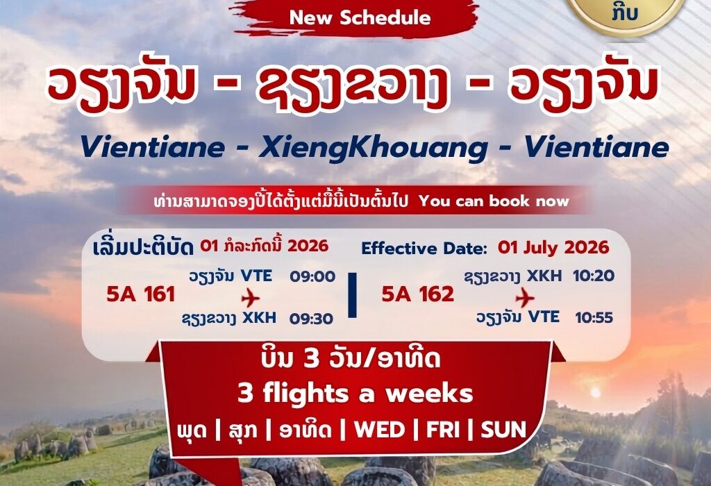 vte-xkh-vte
